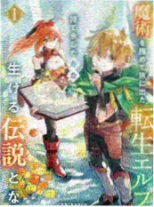 镇魂街